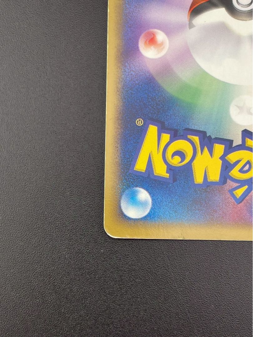 Used] Dusclops 041/082 PCG Series Expansion Pack - Clash of the Blue Sky Pokémon Cards