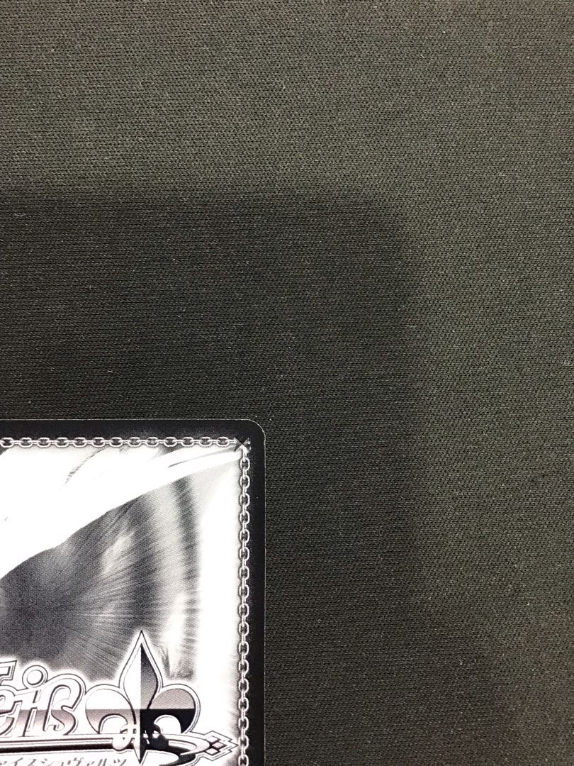 ヴァイスシュヴァルツ シンフォギア わたしたちの絶唱 未来 SP 1枚の