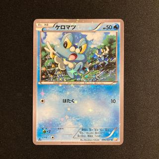 伝説キラコレクション」の激安通販 | magi
