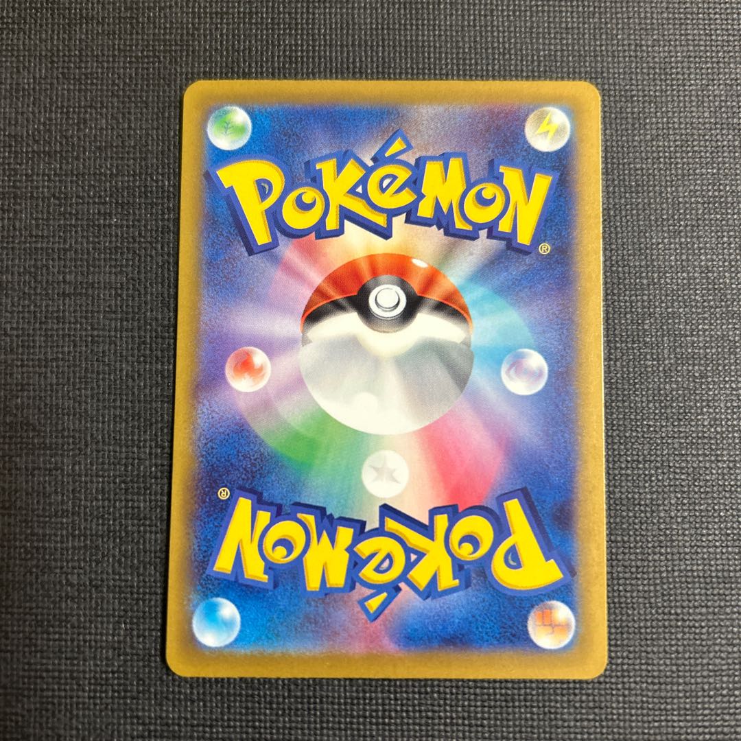 Togepi (Energy mark pattern/mirror spec.) 064/193 1枚