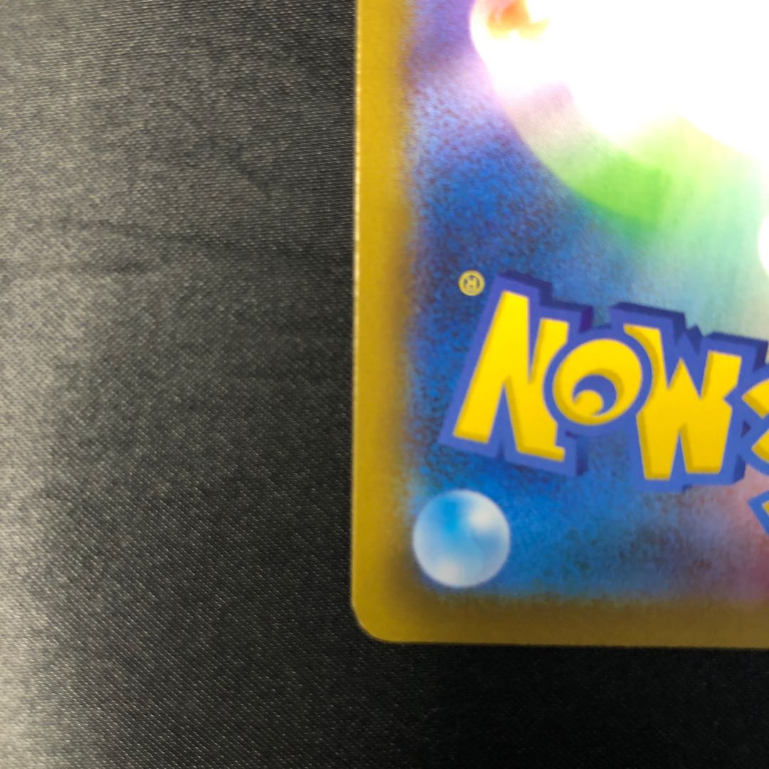 Seaking (Poke Ball pattern/mirror) 029/187 1枚