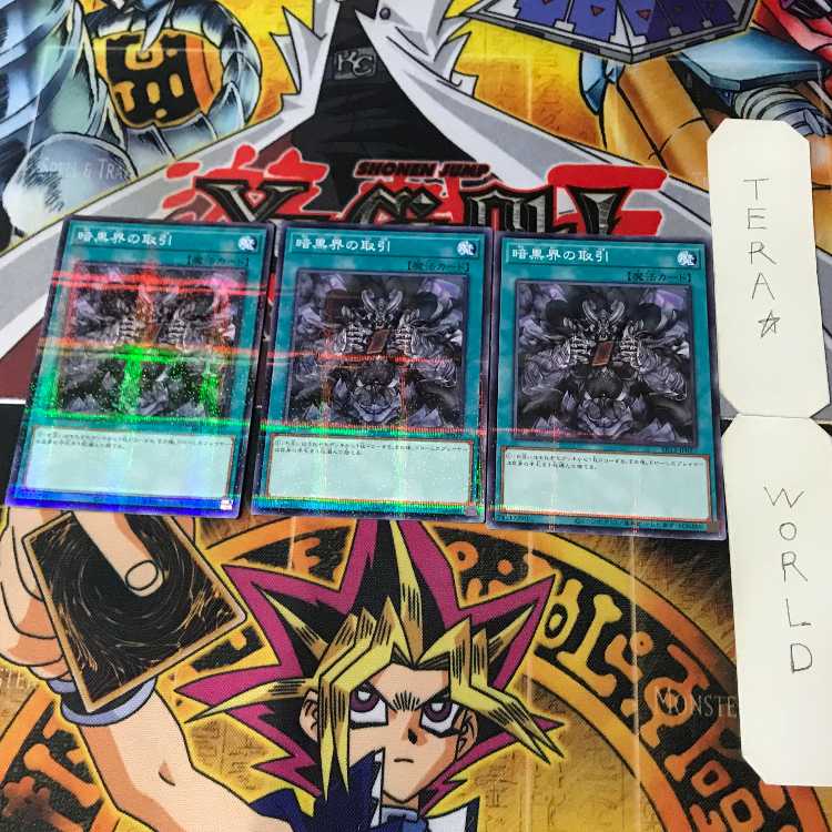 Royal Straight AC02 1 Normal Parallel Magic 3-card set Tera