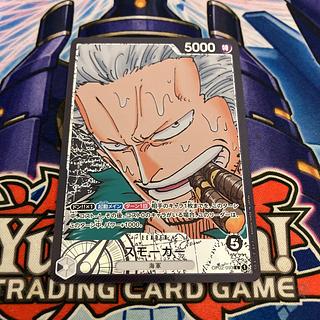 ONE PIECE - 【PSA10】スモーカー(パラレル) P-L OP02-093の通販