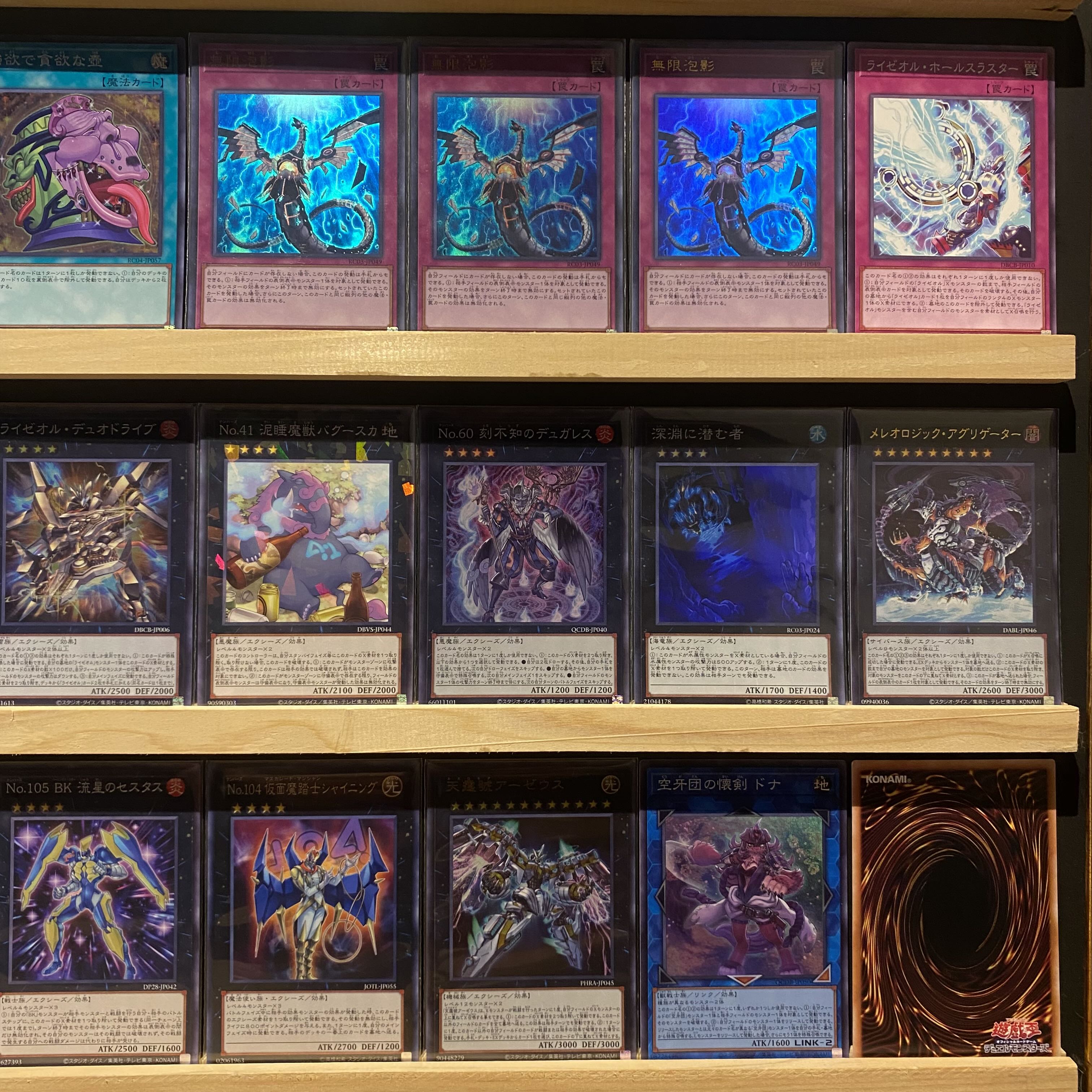 通販 人気】 遊戯王 デッキパーツ ライゼオル 遊戯王OCG 通販 人気】 遊戯王 デッキパーツ ライゼオル 遊戯王OCG