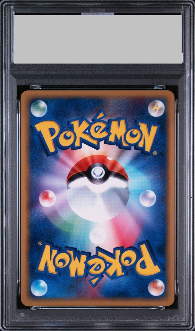 [PSA8] Sableye <1st> (-) {044/053} [ADV2 1枚