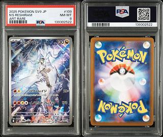 【PSA8】Nのレシラム AR 109/100 1枚