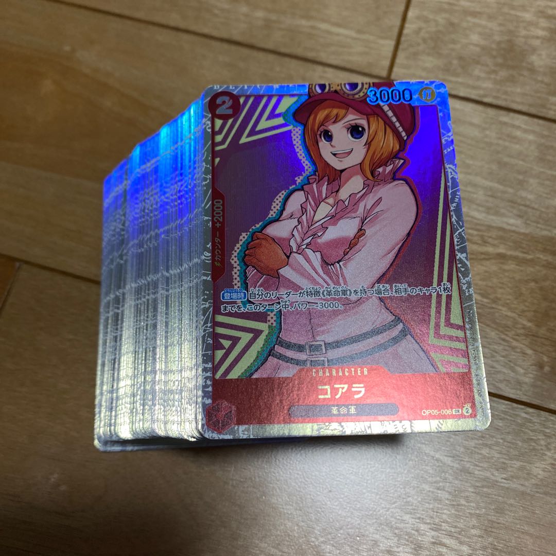 コアラ SR OP05-006