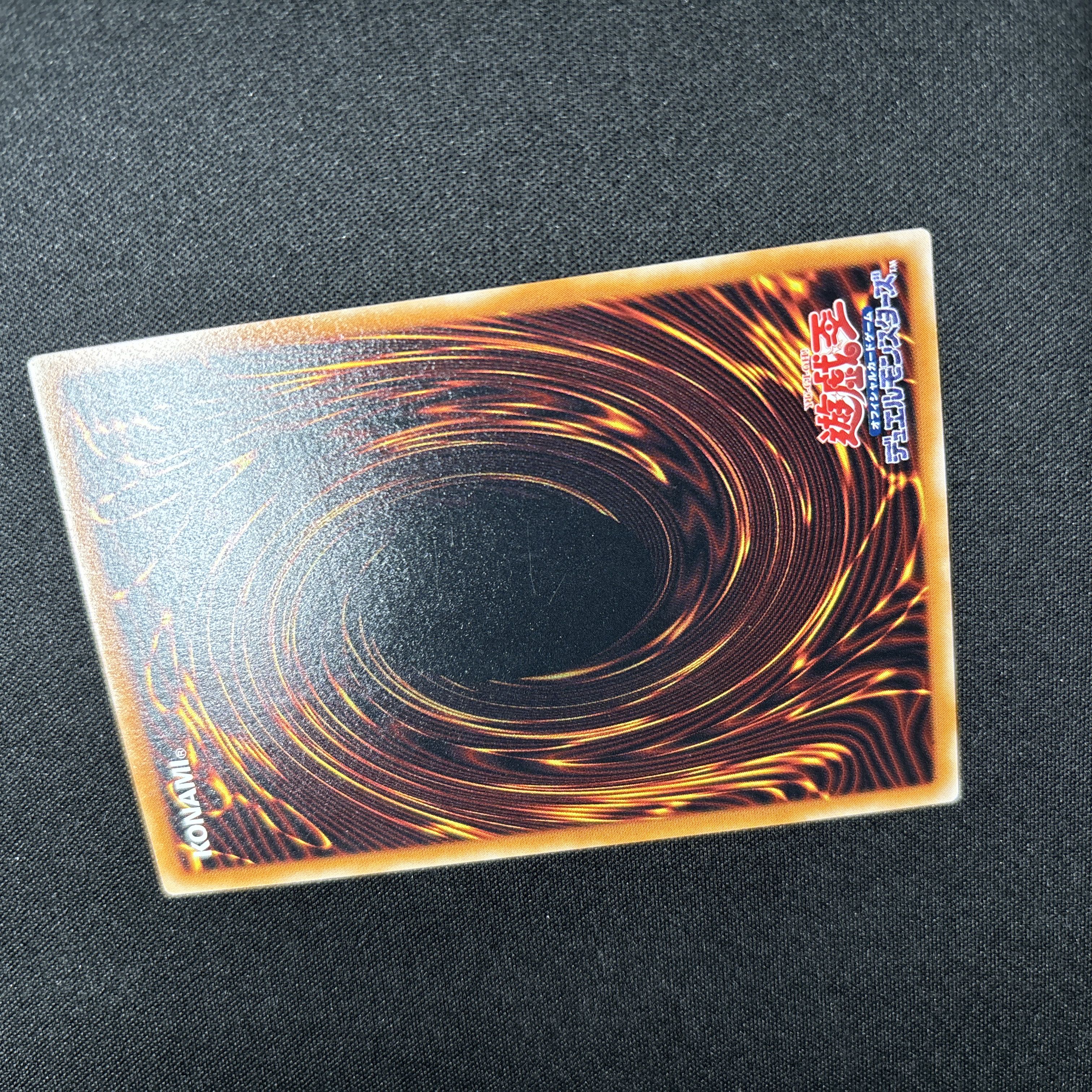 美品】遊戯王 真紅眼の黒竜 親知らず レリーフの通販 ねこ