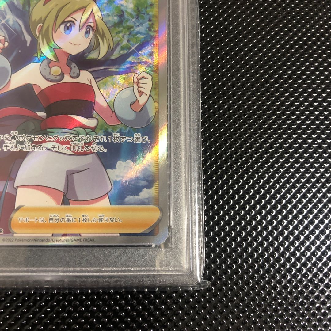 PSA10 【PSA10】カイ SR 077/067