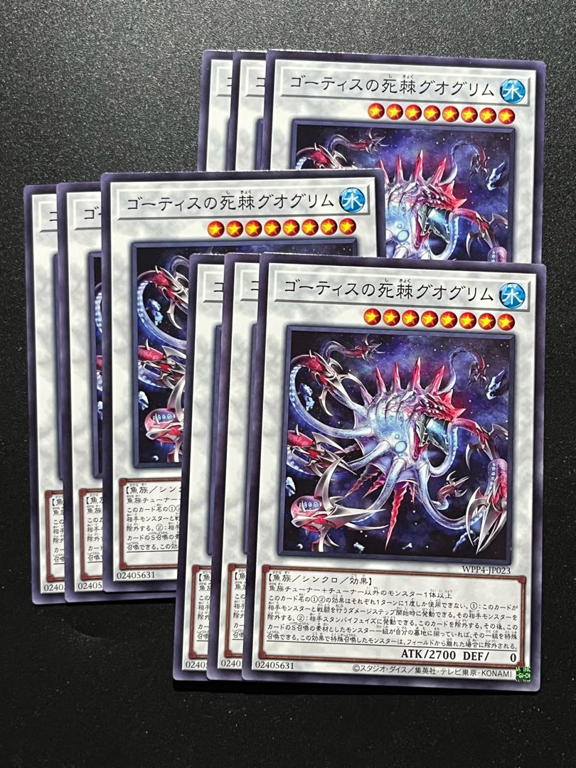Yu-Gi-Oh Studio 9 cards Death Thorn Guogrim of Gortis Normal WPP4-JP023 1枚