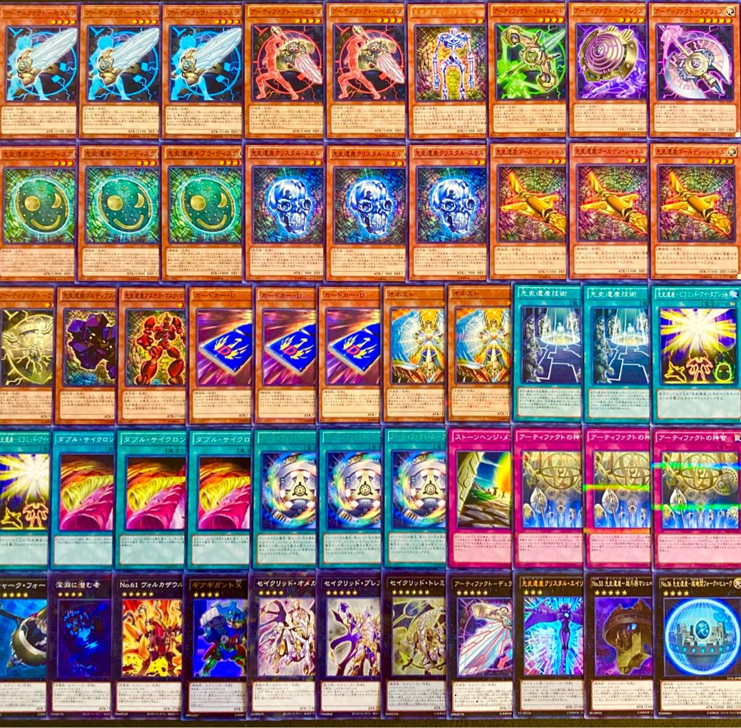 Yu-Gi-Oh [2014 Environment! Gateball Construction!!!] 40 AF Prehistoric Heritage Deck 1枚