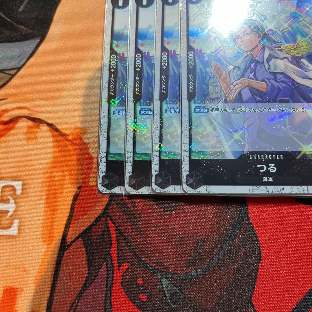 Set of 4 Vine (Umi bandit flag foil) UC OP02-106 1枚