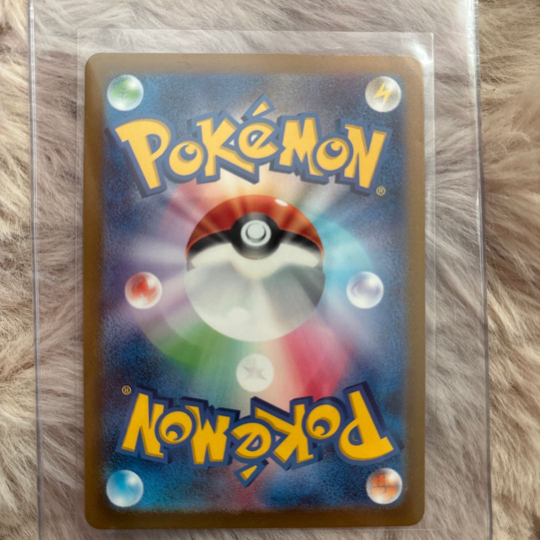 ポケカ ピカチュウAR 173/165 1枚