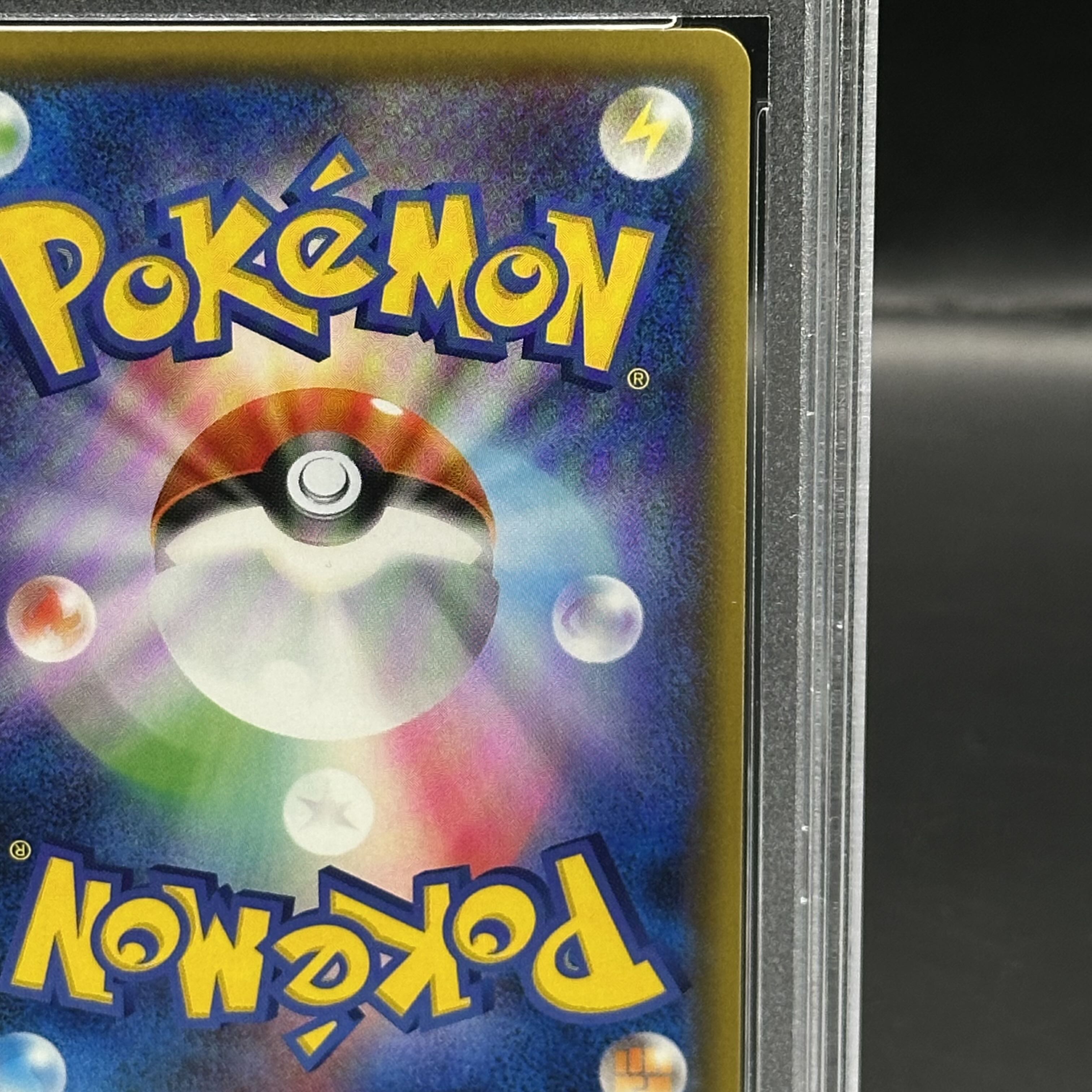 [PSA10] Reshiram (25th) PROMO PROMO 020/025