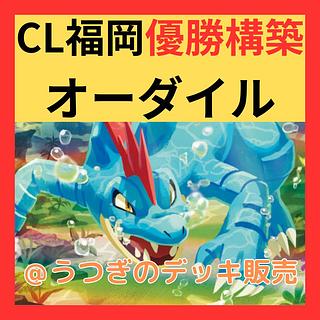 ミロカロス」の激安通販 | magi ミロカロス」の激安通販 | magi
