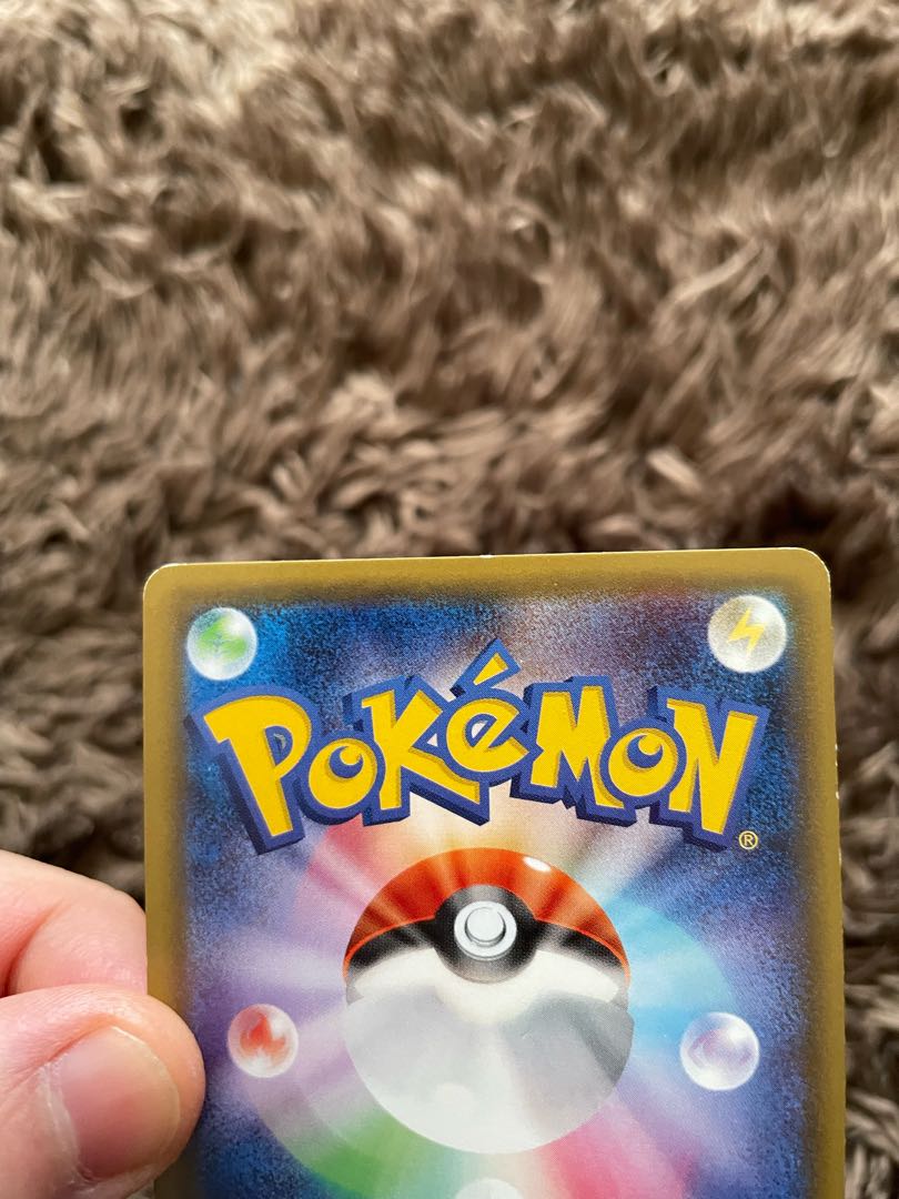 CarbinkBREAK 067/171 1枚