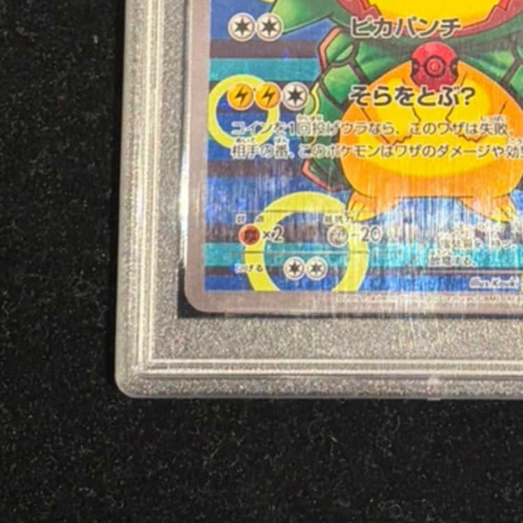 PSA10] Pikachu PROMO 230/XY-P in poncho 1枚