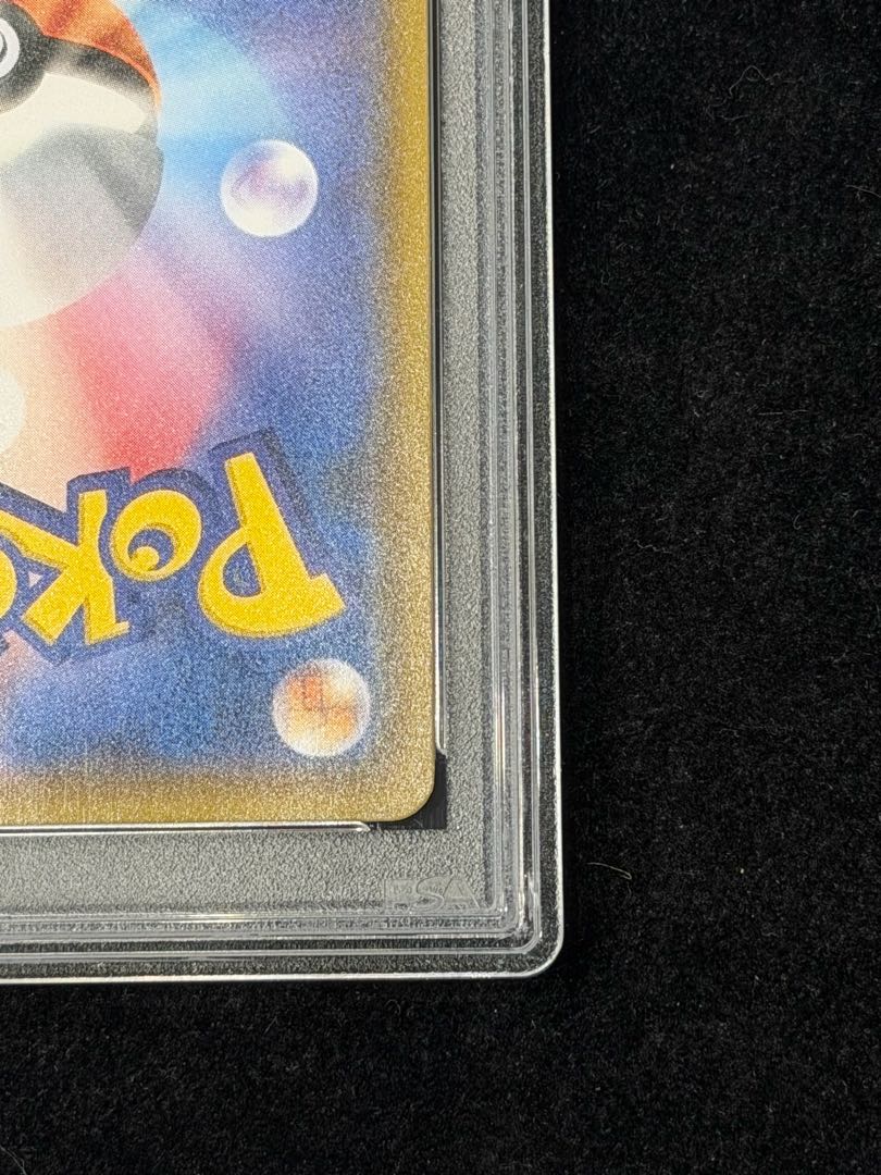 【PSA10】ポンチョを着たイーブイ PROMO 142/SM-P 1枚