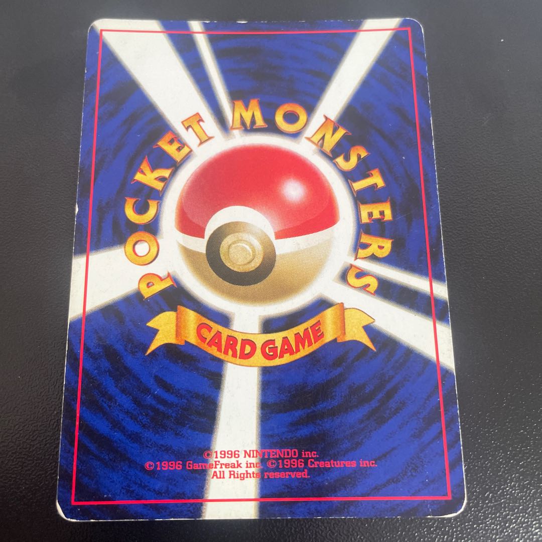 Jumpluff Kira Old back ★