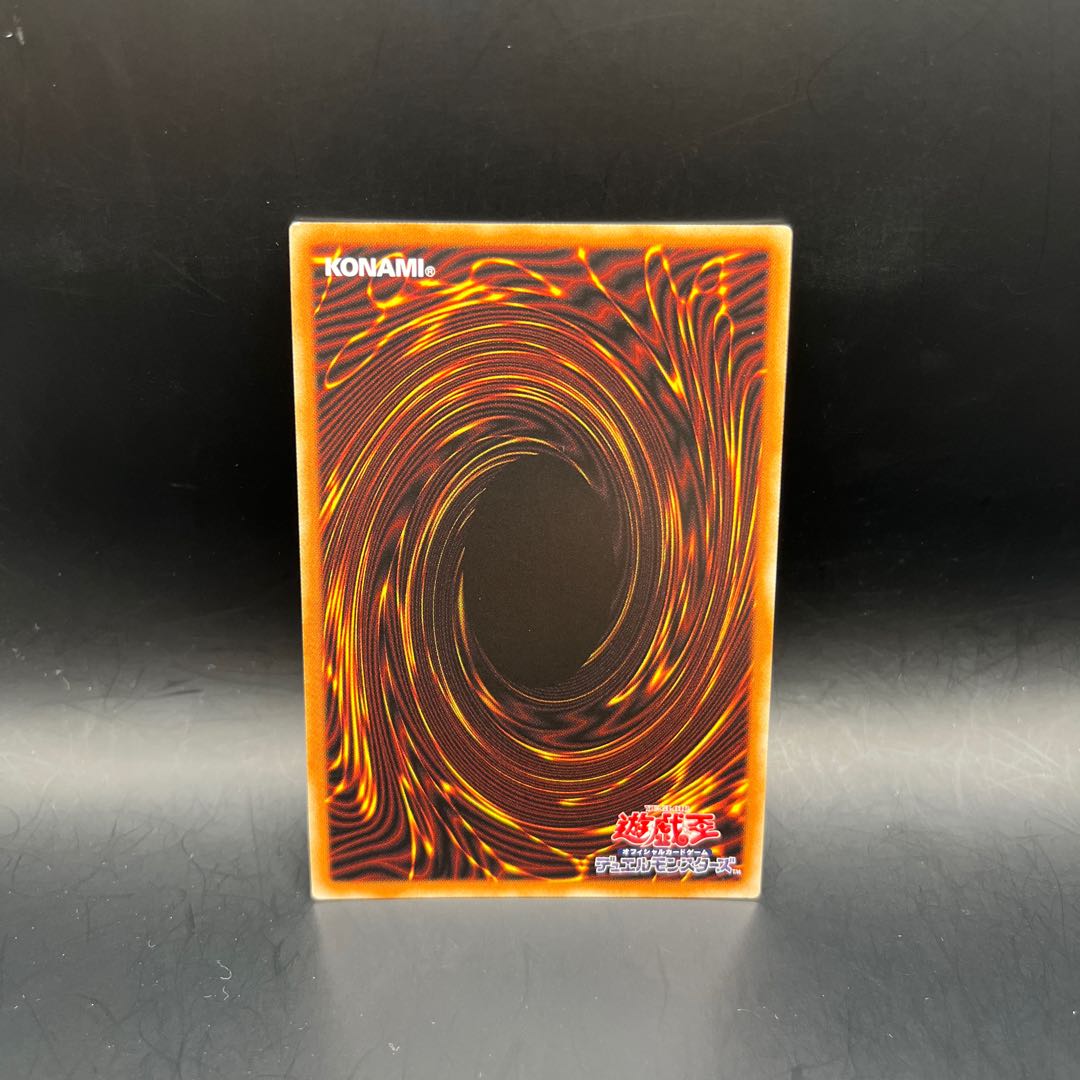 Cyber Dragon Infinity Prismatic Secret Rare JP021