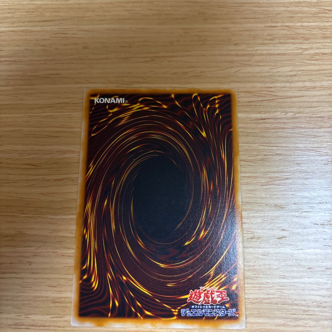 遊戯王カード　ゲートガーディアン