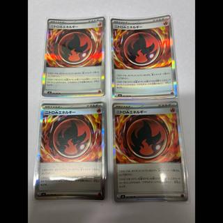Nitro FireEnergy