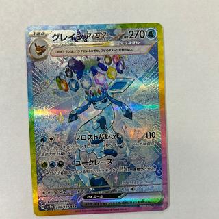 M*a様 リーフィア ex グレイシア ex グレイシアex 206/187 SAR｜ポケカシングルカード通販｜Cloveストア