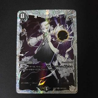 All Delight [VR] {25EX3CSP3/CSP5}

 1枚