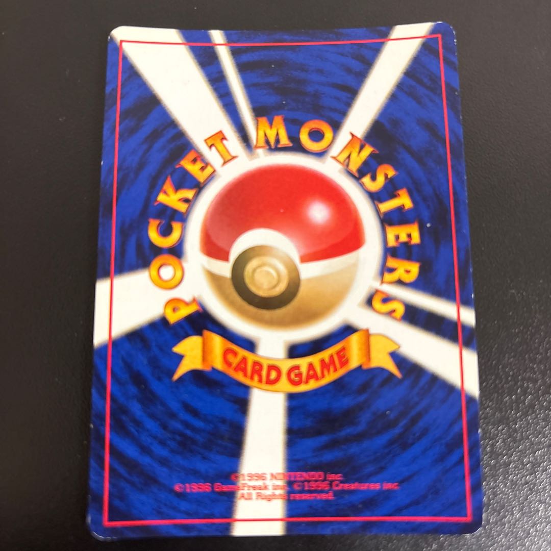 トゲチック キラ 旧裏 ★ 1枚