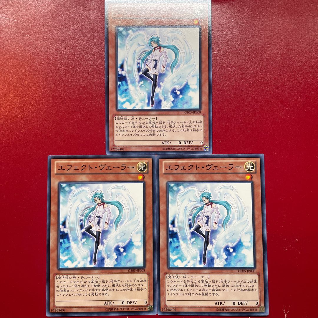 Mj 1 Nl 2 エフェクト・ヴェーラー ノーマル JP008 1枚