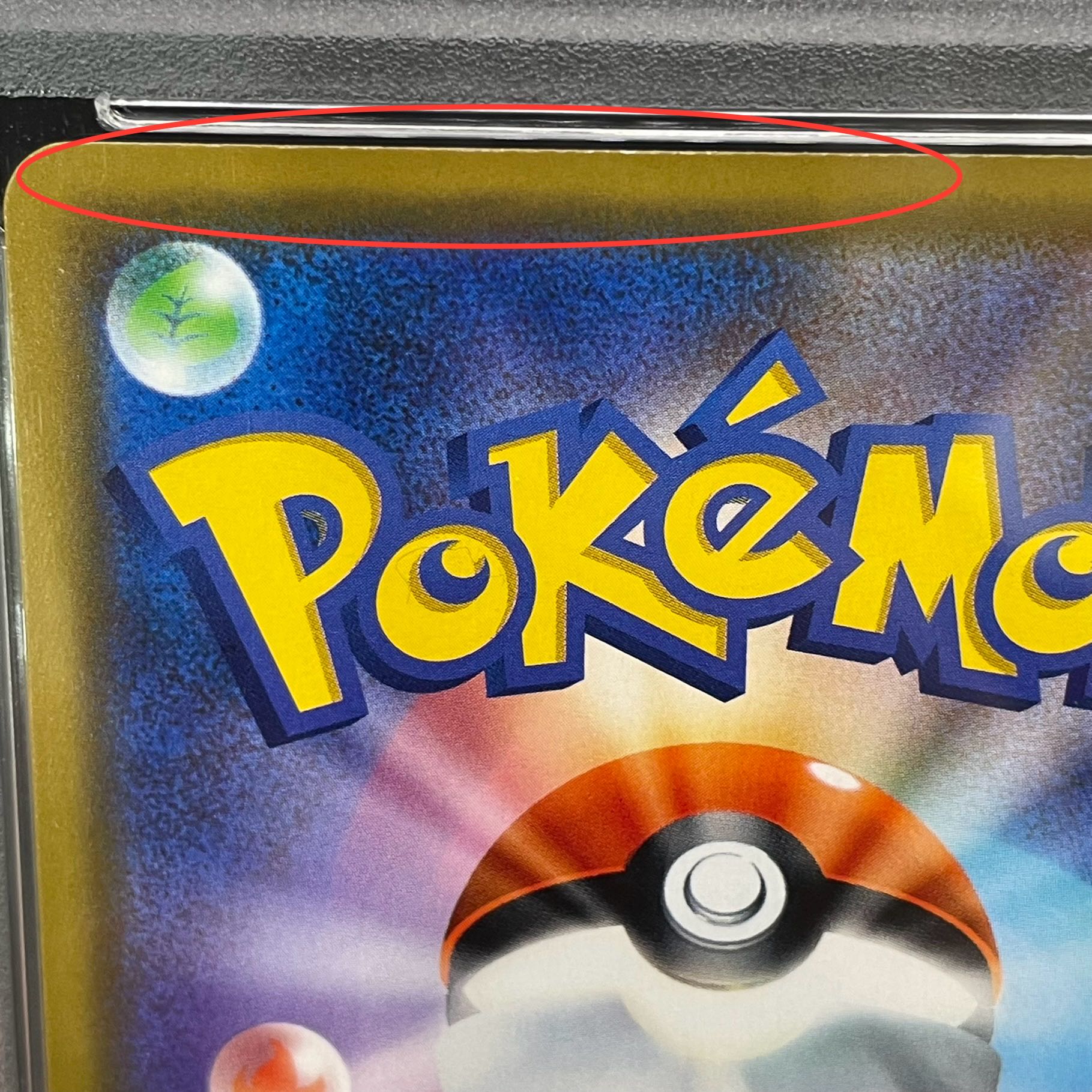 【PSA10】ピカチュウGX PROMO 393/SM-P 1枚