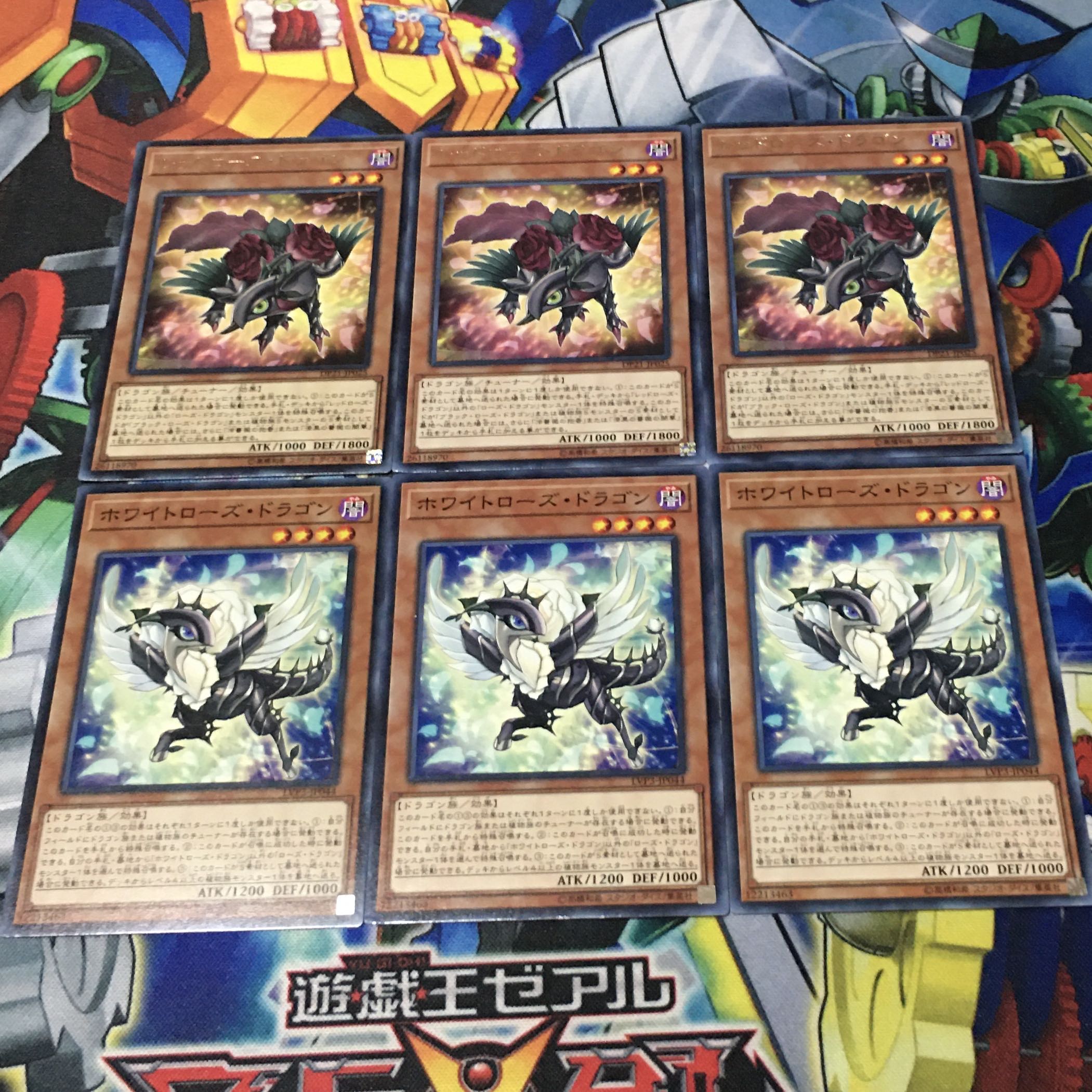 遊戯王　ホワイトローズドラゴン、レッドローズドラゴン　プレイ用