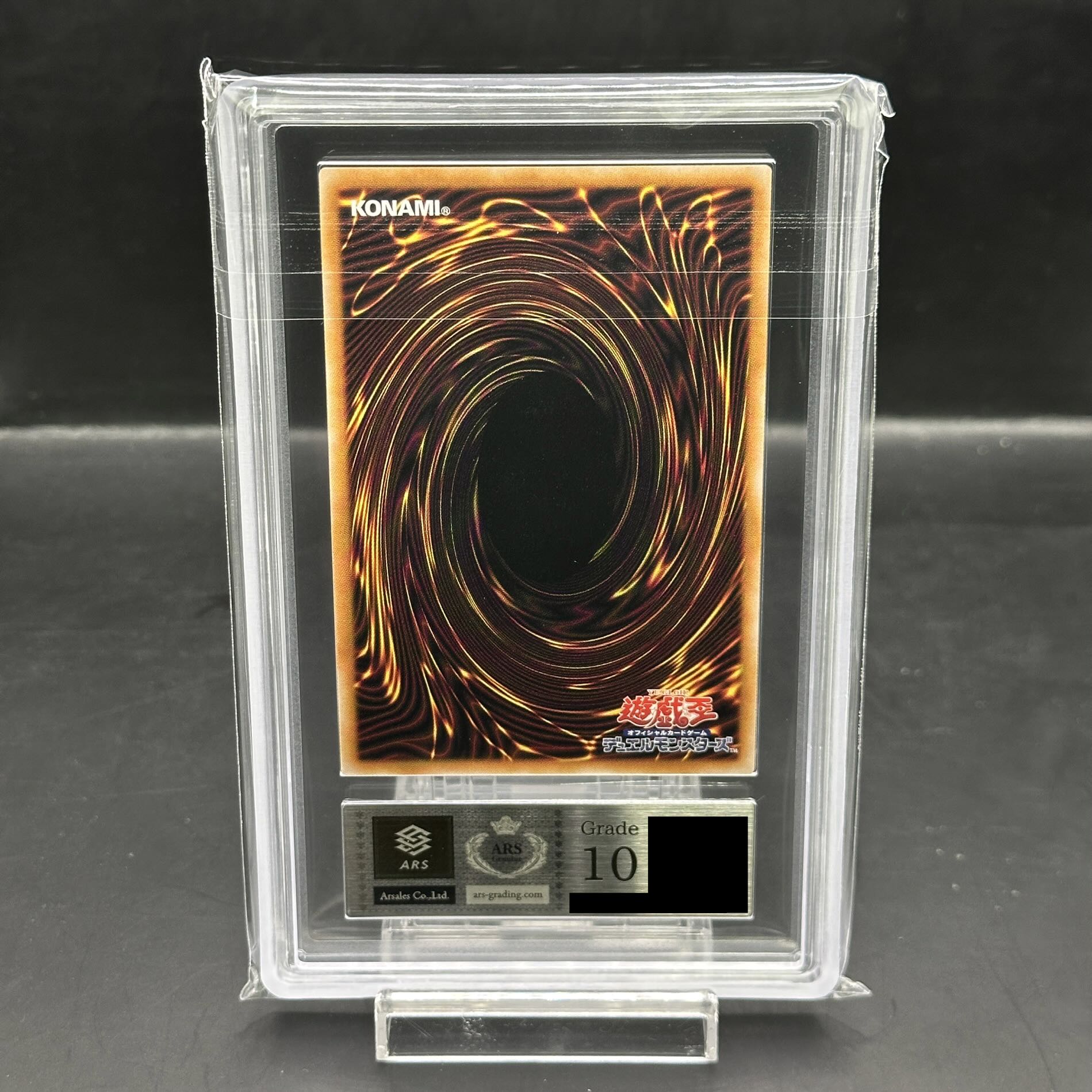 【ARS10】誇りと魂の究極竜 QCSE・25thシク ROTA-JP000 1枚