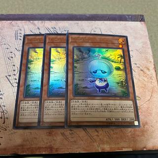 イーバ ウルトラレア JP000 3枚