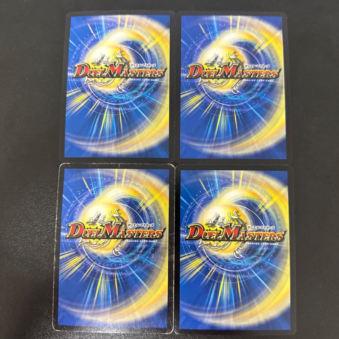 極・龍覇 ヘルボロフ SE (秘)2d/(秘)2d