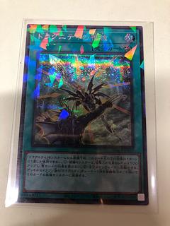 ドラグニティの神槍 パラレル シークレットレア TW03-JP037 1枚