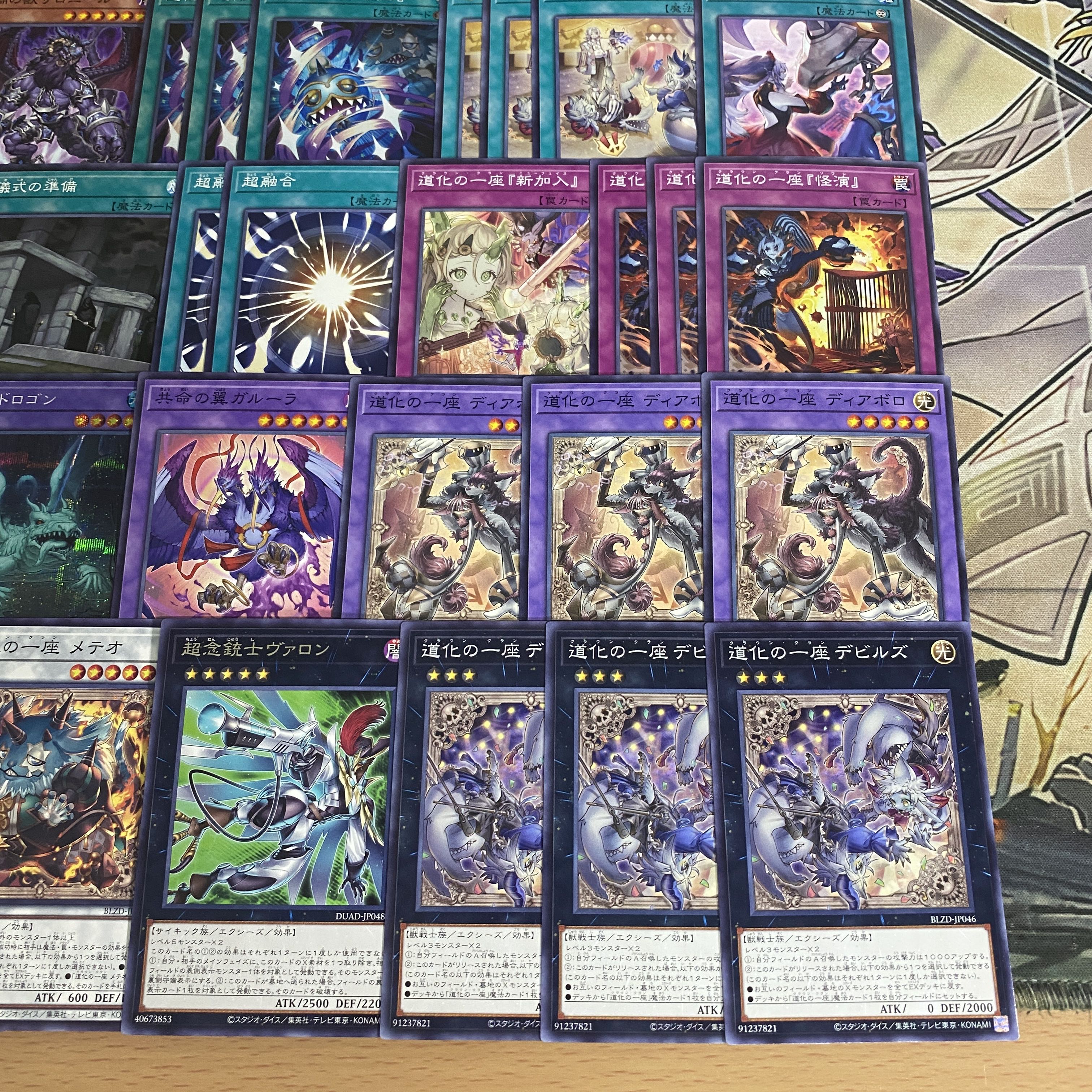 Clownish troupe deck [Search below Yu-Gi-Oh Ho Wight Face Full-fledged construction Summary sale Early 2nd period Relief Gateball Deck parts]. 1枚