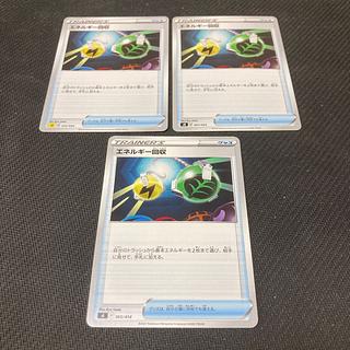 2025年最新】ポケモンカード エネルギー まとめ売りの人気