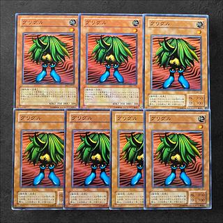 6833 [King of Games] Griggle 7-card set