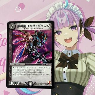 クロカミ b」の激安通販 | magi