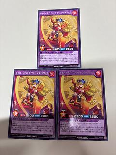 サイバースパイス・クイーンターメリック R RD/KP18-JP044 3枚