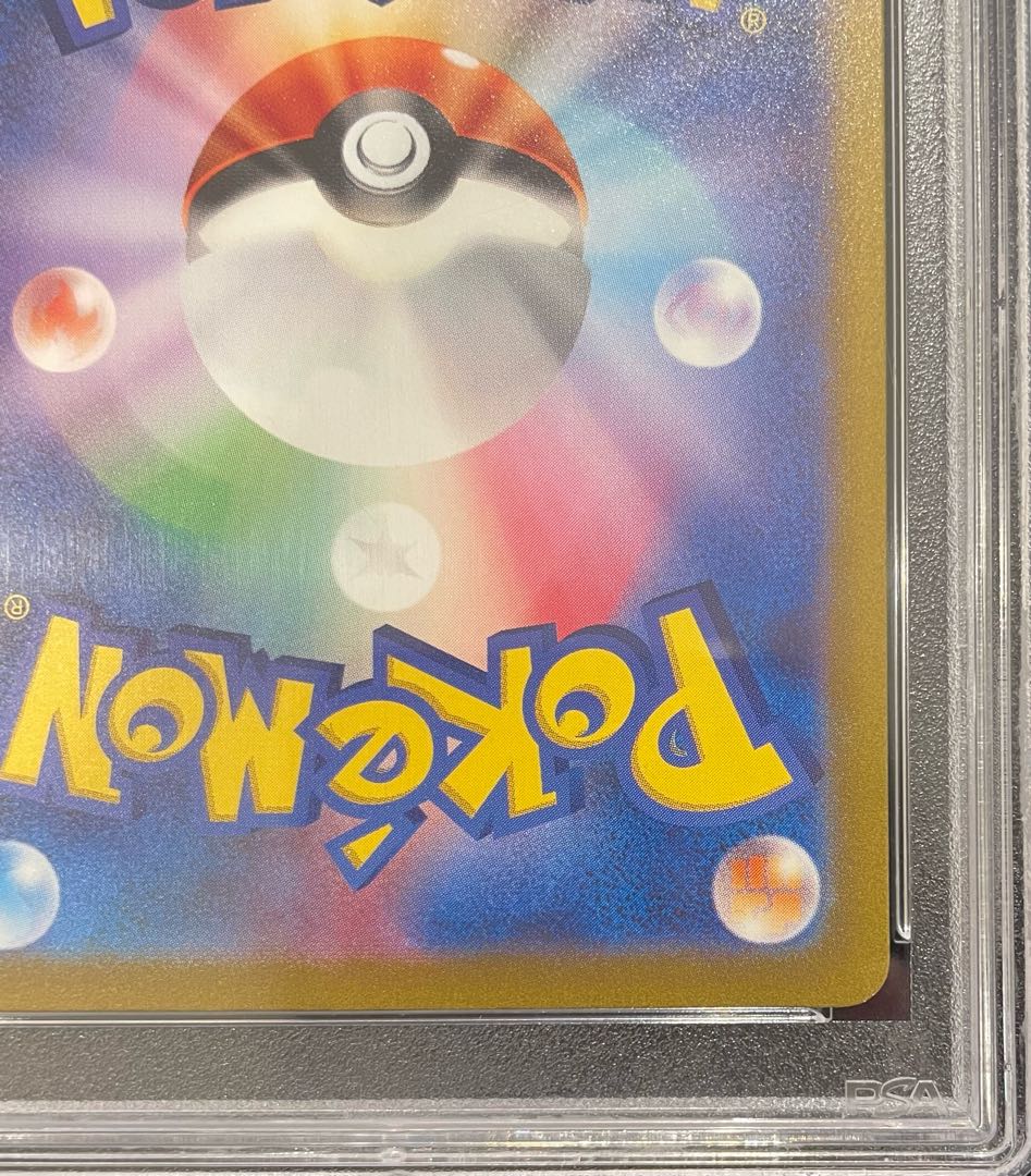 [PSA10] Erika's Invitation SAR 206/165 1枚