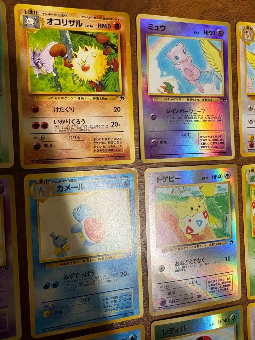 Southern Island Complete Set/Lugia Theatre of the Bomb Promo Pokémon Cards Old Back 18枚