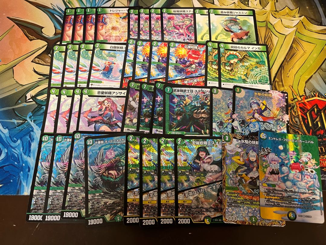 DUEMA 7000 yen deck OLIPA vol.11 with W-chance OLIPA