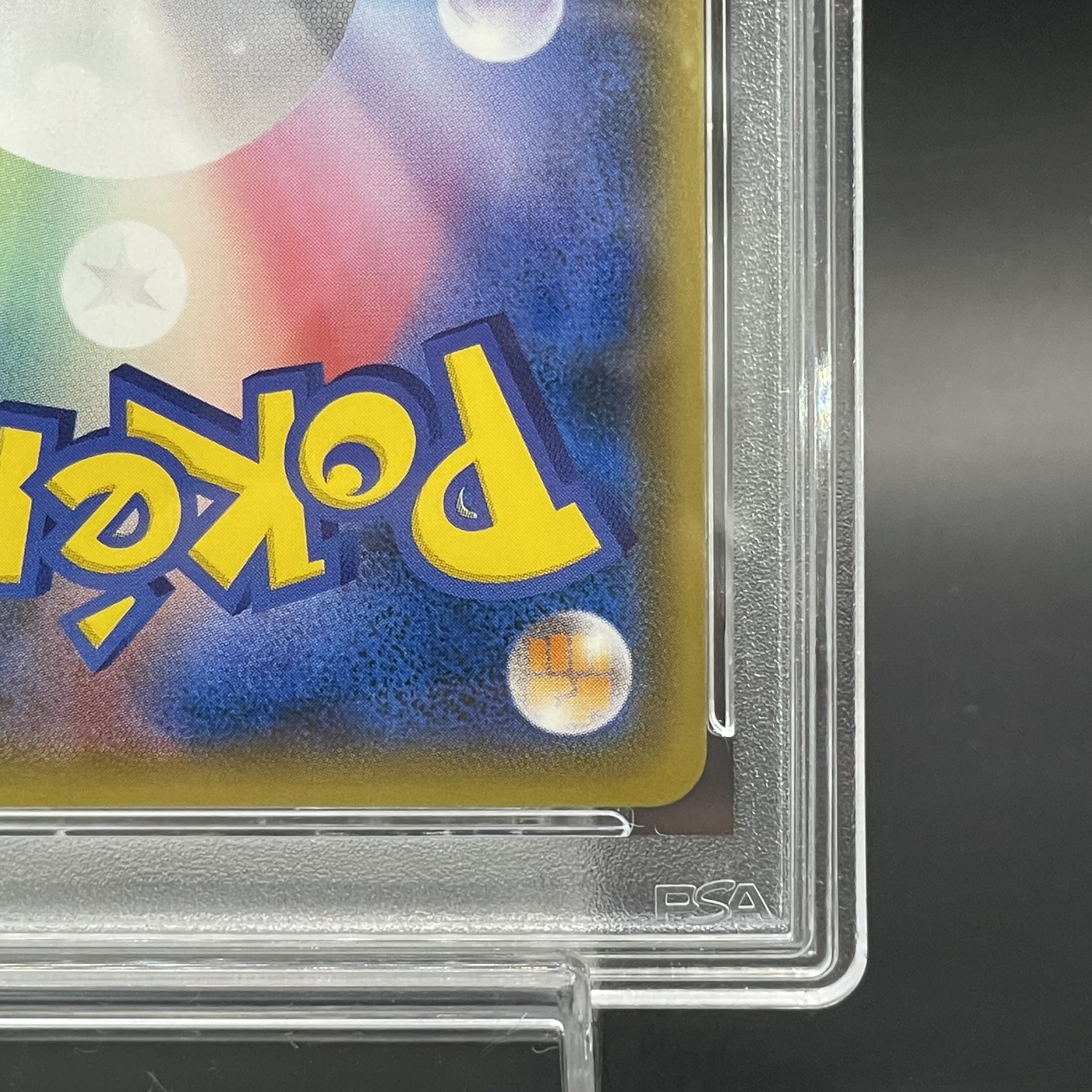 【PSA10】カヒリ SR 065/060 1枚