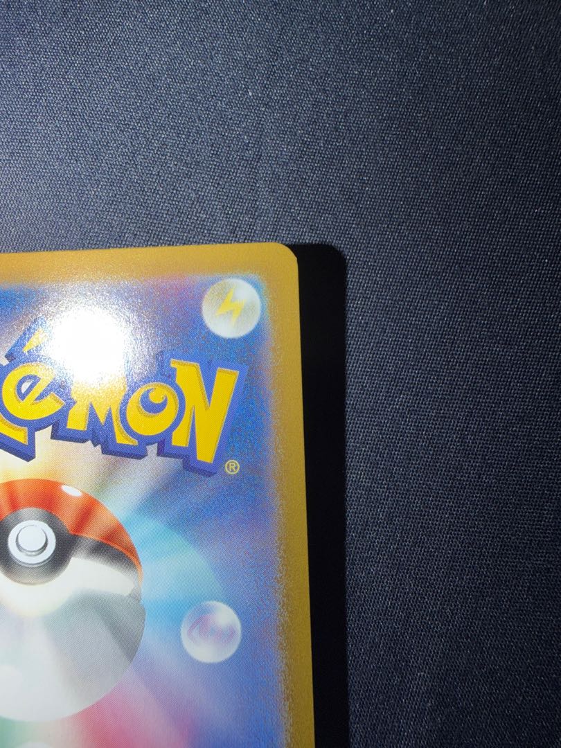 美品　 メガリザードンXex MUR 116/080 1枚