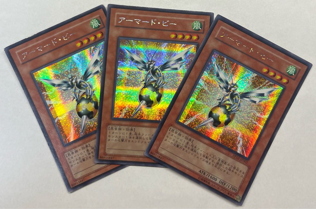 アーマード・ビー　シークレットレア　3枚セット　シク 3枚