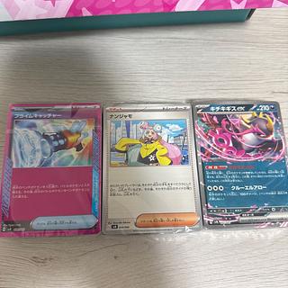 デッキビルドBOX「バトルパートナーズ」」の激安通販 | magi デッキビルドBOX「バトルパートナーズ」」の激安通販 | magi