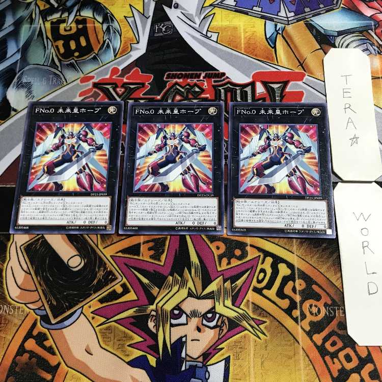 Fno.0 Future Emperor Hope 10 Normal, set of 3 Tera.