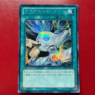 Azy Destiny Draw Secret Rare JP159 1枚